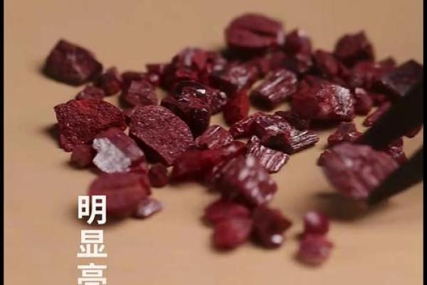 属兔的人可以佩戴朱砂吗 属兔的人佩戴什么最好