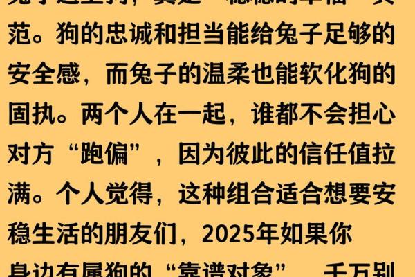 属兔女最佳配偶属相(属兔最佳配偶属相是什么生肖呢) 属兔女最佳配偶属相(属兔最佳配偶属相是什么生肖呢)