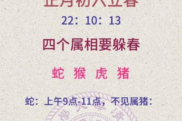 春色破晓明是什么生肖