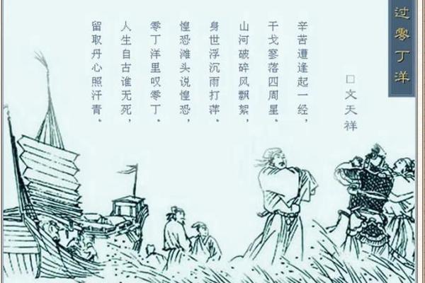 山河破碎风飘絮打一生肖
