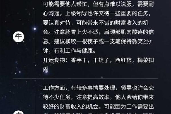 光阴似箭打一生肖 光阴似箭打一最佳生肖