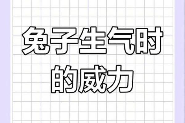 想要了解秋后算账着一成语与生肖的关联和具体隐喻