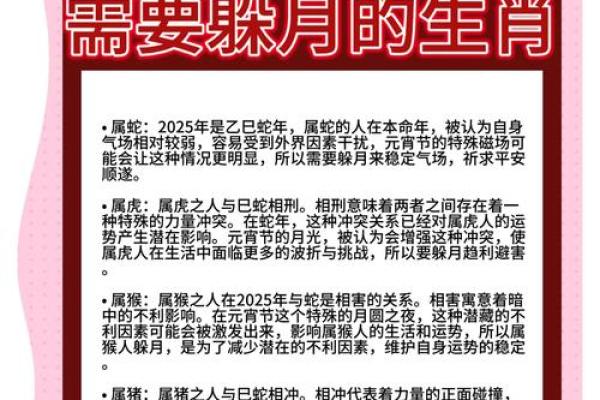几月出生的龙好 属虎的几月出生最好命