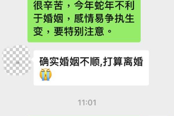 属鸡男和属鼠女的合不合婚 属鸡男和属鼠女的配吗