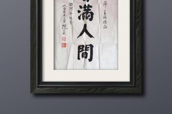 春满人间打一最佳动物(春满人间是什么意思什么生肖)