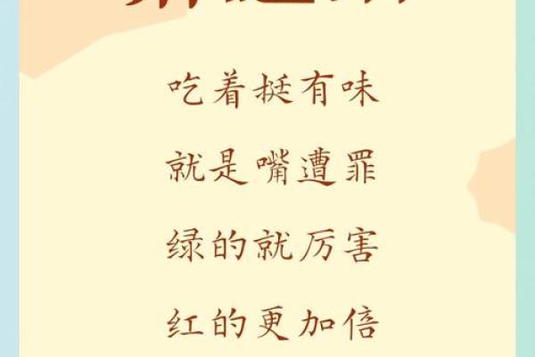 阴阳颠倒打一生肖，着个谜语的正确答案到底是什么？