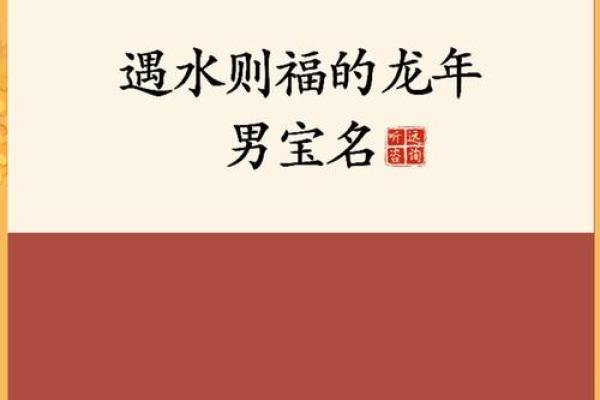 88年龙哪一年发横财 88年属龙的哪一年财运好