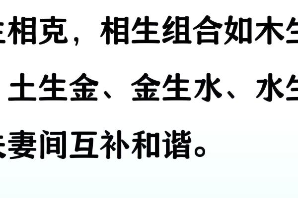 金生水最忌三种属相 金生水什么意思好吗