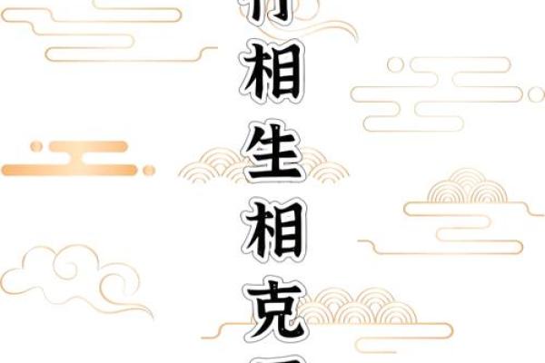 金生水最忌三种属相 金生水什么意思好吗
