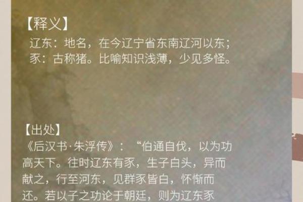 水送山迎形容的是哪一种动物，它在古代文化中的象征意义是什么