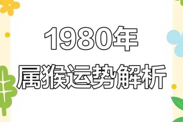 2004年是属什么生肖 2004年是属什么生肖