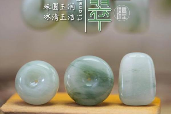 石英岩玉最忌三种属相 石英岩玉对身体好不好