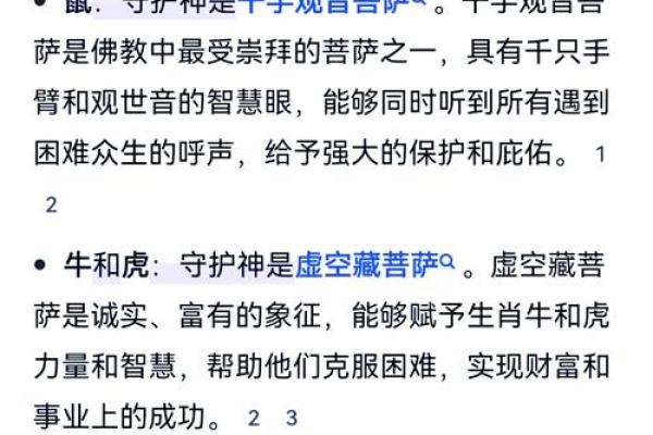 在十二生肖中，哪个动物被视为倚此为命的代表，其背后的故事和文化内涵是什么？