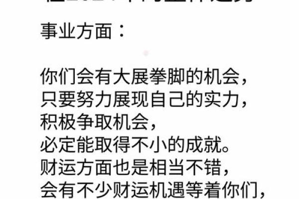 2008年属鼠的孩子在学业上会有哪些机遇和挑战？