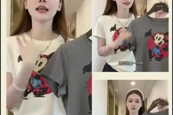 属鼠的人2025年穿什么颜色的衣服能带来好运和财运？