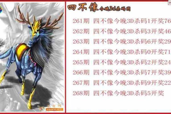 暗藏杀机指什么生肖 暗藏杀机打一生肖