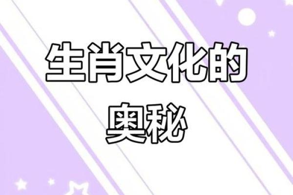解读坚壁清野”战术策略，其引申出的生肖象征与文化寓意探讨