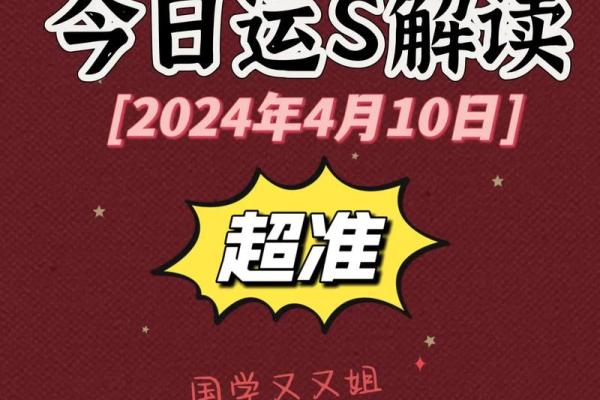 解读坚壁清野”战术策略，其引申出的生肖象征与文化寓意探讨