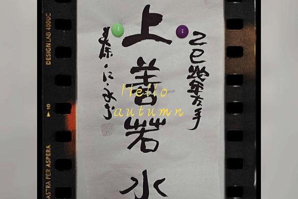 ‌谈辞如云打一正确生肖 → 龙（龙谈吐雾，辞涌如云）‌
