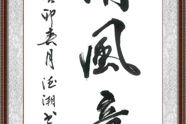 两袖清风打一个正确生肖(两袖清风打一个正确生肖动物)