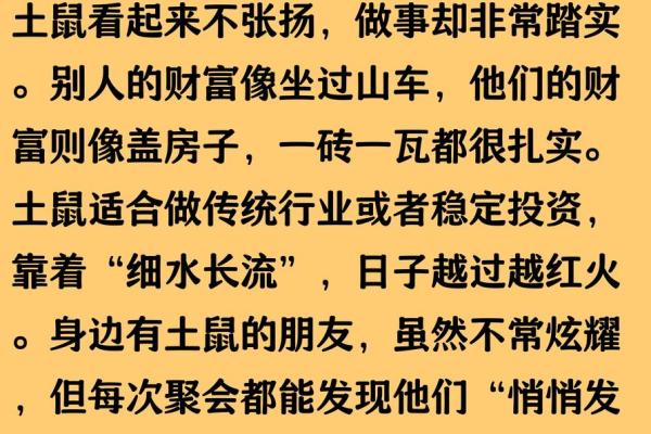 老鼠和猪的属相合不合 鼠和哪些属相合的好 老鼠和猪的属相合不合 鼠和哪些属相合的好