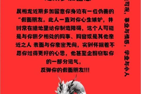 ‌八斗之才打正确生肖 → 龙（龙才八斗，文曲化身）‌