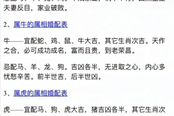 属羊属鼠合不合 属羊属鼠的属相合不合 属羊属鼠合不合 属羊属鼠的属相合不合
