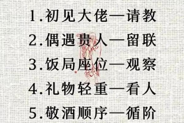 ‌小人刷心机被老人识破是什么生肖‌：鼠，鼠儿虽小，却常耍心机，难逃智者之眼