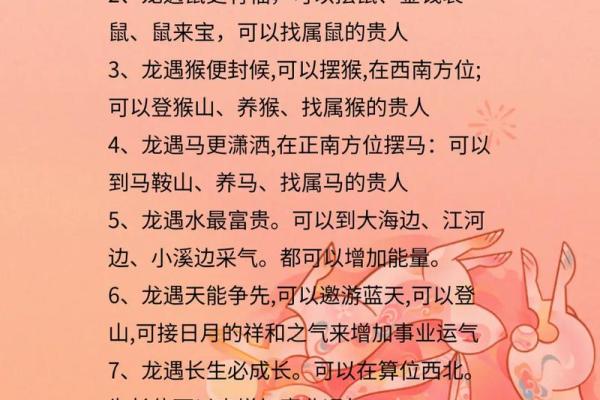 龙跟猴子属相合不合 龙跟猴子属相合不合