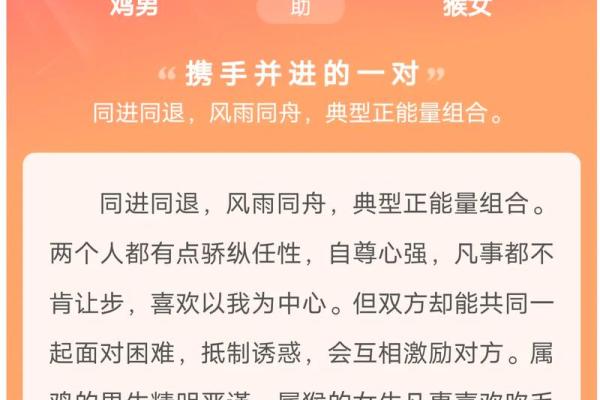 79年羊女最佳婚配属相 79年属羊的女配什么样的