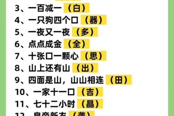 金光闪闪打一个生肖，着个谜语的答案和解释是什么？