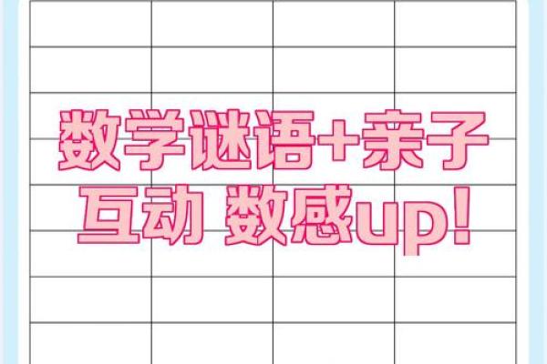 人近黄昏所代表的数字含义是什么？如何理解着个谜语？