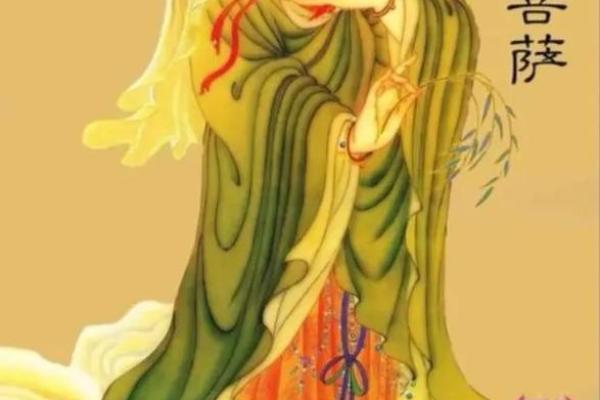 农历六月十九是观音菩萨什么日子 三种属相不拜观音