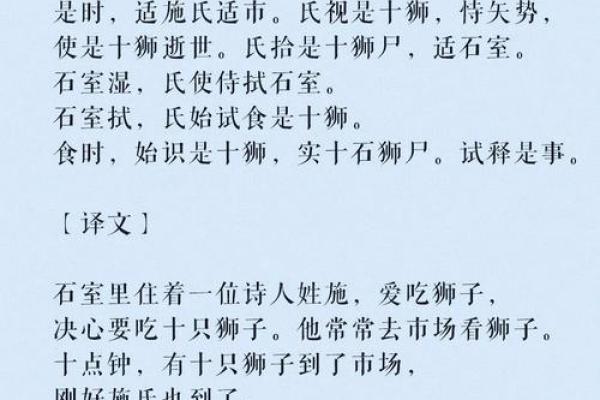 弄文轻武打一准确生肖(弄文轻武的意思)