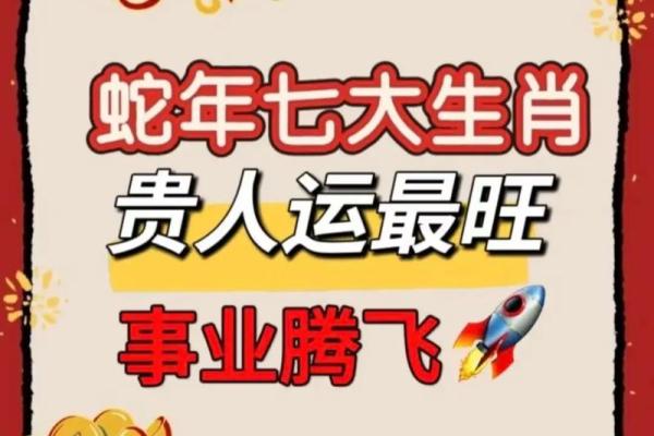 今晚财运最旺三大生肖 今晚的财运在哪个方位