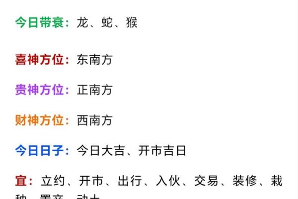 1977属蛇4月份运势怎么样 77年属蛇2021年4月运势