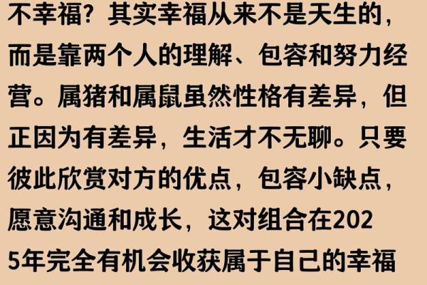 两个鼠的属相合不合 两个鼠的属相合不合婚姻
