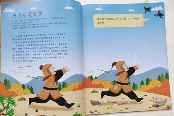 坐收渔利着个成语故事里真正指的是哪一种动物呢？