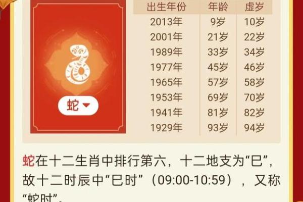 十拿九稳是什么生肖