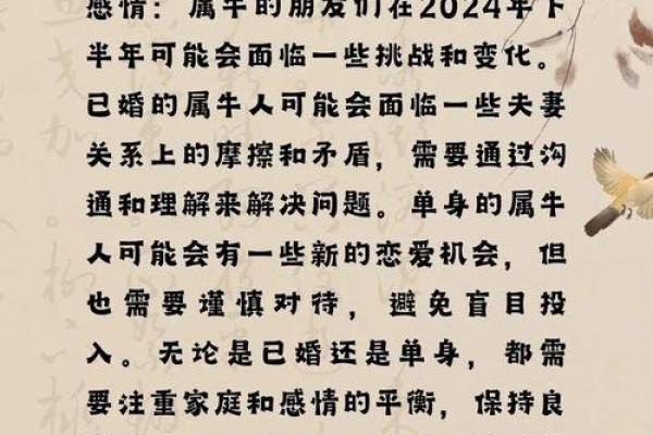 60属马是哪一年 60年属马是什么命