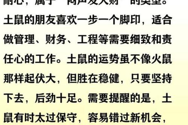 1972年属鼠是什么命?五行属木具体是哪一种木? 1972年属鼠是什么命?五行属木具体是哪一种木?
