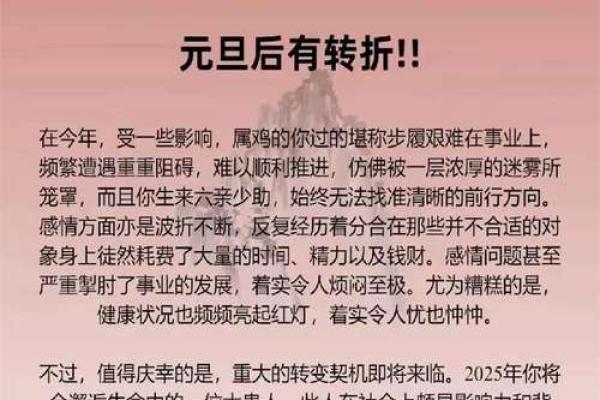 落难凤凰不如鸡是指什么生肖(落难凤凰不如鸡是指什么生肖)