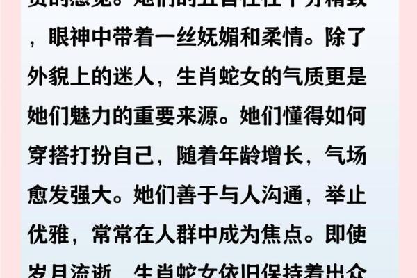 鸡女和蛇女的属相合不合 鸡女和蛇女哪个厉害