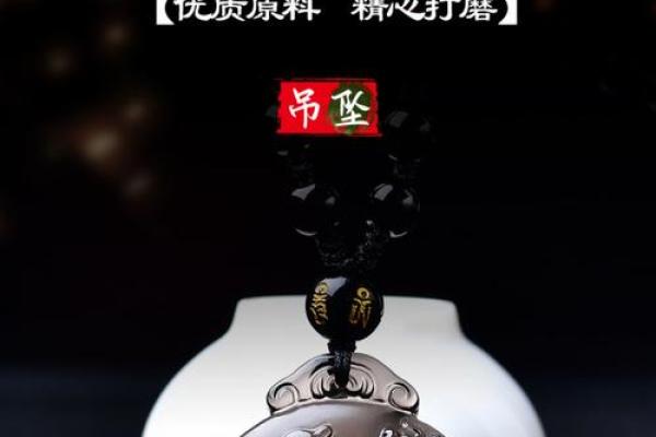 2023年适合1972年出生属鼠人士佩戴的吉祥物有哪些推荐？
