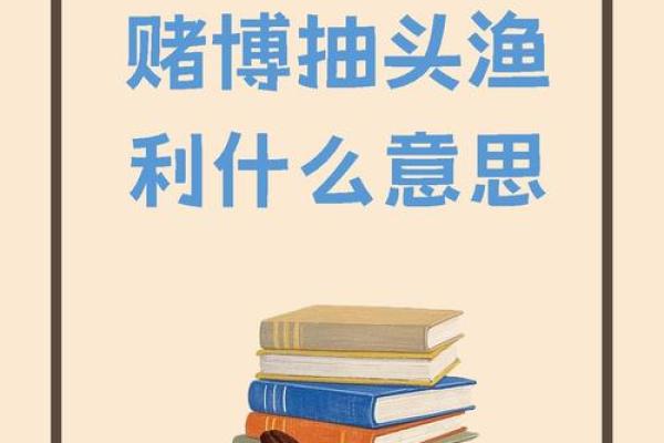 坐收渔利猜一生肖(坐收渔利的俗语是什么)