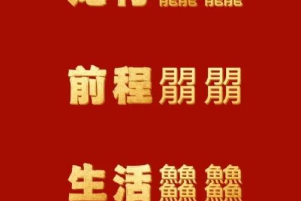 腾云驾雾后接龙是什么生肖