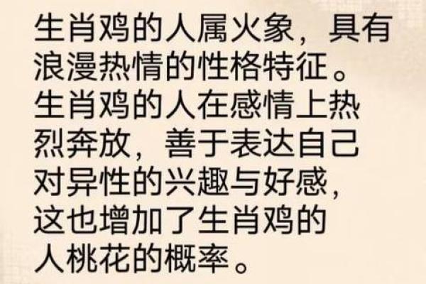 鸡与兔的属相合不合 鸡与兔的属相合不合