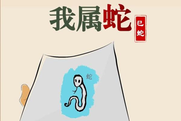 属蛇几月出生最有出息 属蛇的几月出生最好十二生肖网