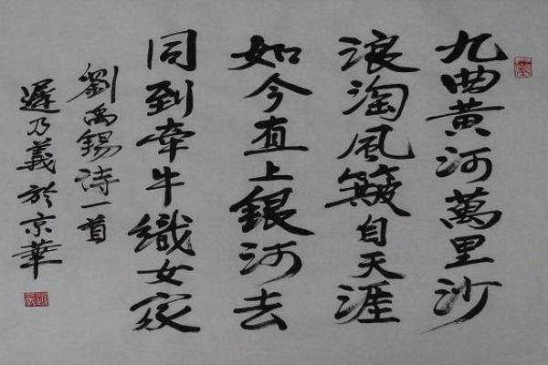 从今四海为家日指什么生肖 从今四海为家日打一正确生肖