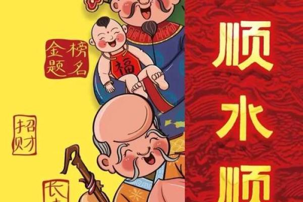 ‌鸿运当头猜一生肖 → 猪‌（豕拱鸿福，朱运临门）